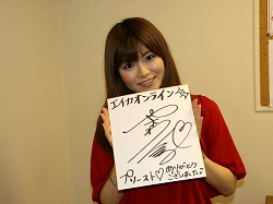 画像ギャラリー No.013のサムネイル画像 / 「エイカ」新ボイスの実装記念,出演声優のサイン色紙を抽選でプレゼント