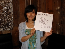 画像ギャラリー No.015のサムネイル画像 / 「エイカ」新ボイスの実装記念,出演声優のサイン色紙を抽選でプレゼント