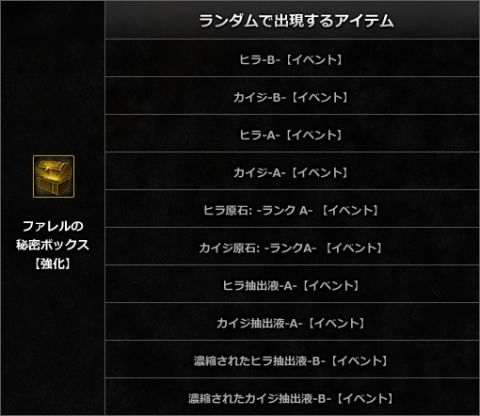 ���������꡼ No.006�Υ���ͥ������ / �֥������ס��쥪�ݥ�ɤδƻ����å���礨��Ķ���襤�٥�Ȥ�10��5���˳���