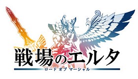 画像ギャラリー No.006のサムネイル画像 / “スポーティ”な戦争MMORPGへ! 「エイカ オンライン エクソダス」が「戦場のエルタ ロード オブ マーシャル」として完全リニューアル。その真意を運営リーダーに聞く