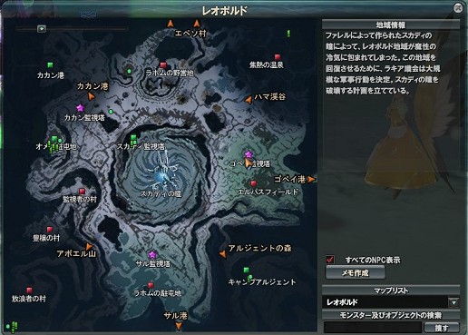 画像ギャラリー No.010のサムネイル画像 / “スポーティ”な戦争MMORPGへ! 「エイカ オンライン エクソダス」が「戦場のエルタ ロード オブ マーシャル」として完全リニューアル。その真意を運営リーダーに聞く