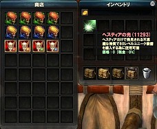 ꡼ No.038 | 褤˥塼֥ 饤פΥ륿   ޡפءƥĤξܺپ