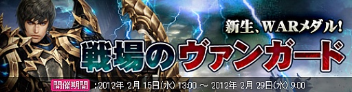 ꡼ No.002Υͥ / Υ륿סWARפȡ֥Х󥿥ǡפΥ٥Ȥ򳫺