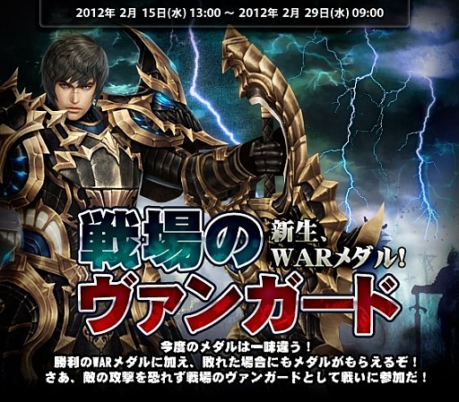 ꡼ No.004Υͥ / Υ륿סWARפȡ֥Х󥿥ǡפΥ٥Ȥ򳫺