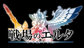 画像ギャラリー No.007のサムネイル画像 / 「戦場のエルタ」,「襲来、雪だるま!」を開催。撃退して楽しい春を迎えよう
