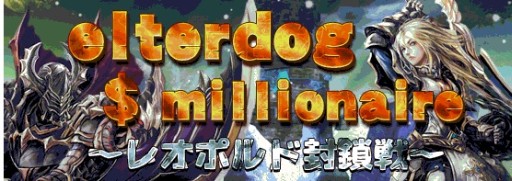 ꡼ No.004 | Υ륿סͽεߺѥ٥ȡ֥륿ɥåߥꥪͥ׳