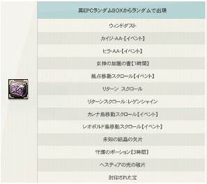 画像ギャラリー No.016のサムネイル画像 / 「戦場のエルタ」課題をクリアすれば報酬がもらえる「エルタアカデミー」を紹介