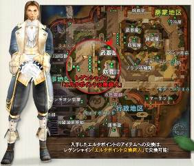 画像ギャラリー No.017のサムネイル画像 / 「戦場のエルタ」課題をクリアすれば報酬がもらえる「エルタアカデミー」を紹介