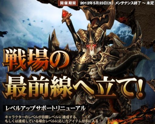 画像ギャラリー No.018のサムネイル画像 / 「戦場のエルタ」課題をクリアすれば報酬がもらえる「エルタアカデミー」を紹介