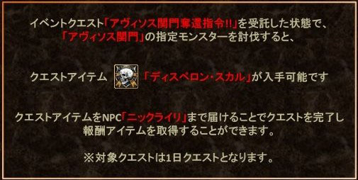 画像ギャラリー No.014のサムネイル画像 / 「戦場のエルタ」,紋章収集や討伐任務など夏の3大イベントが開始