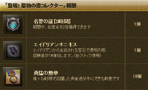 ꡼ No.004Υͥ / Υ륿襤٥Ȥ٥Ȥʤ3郎Ʊ