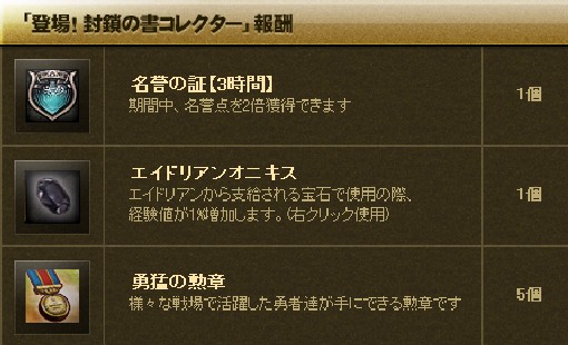 ꡼ No.005Υͥ / Υ륿襤٥Ȥ٥Ȥʤ3郎Ʊ