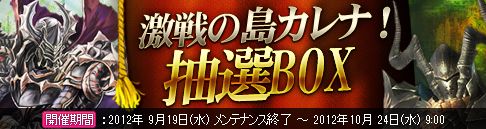 画像ギャラリー No.003のサムネイル画像 / 「戦場のエルタ」聖物安置を競う国家対抗イベント「レオポルド封鎖戦」が開催