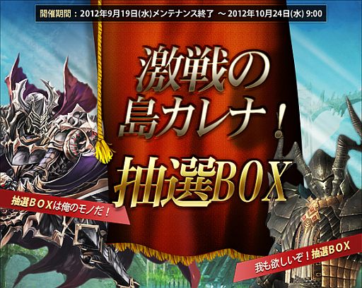 画像ギャラリー No.008のサムネイル画像 / 「戦場のエルタ」聖物安置を競う国家対抗イベント「レオポルド封鎖戦」が開催