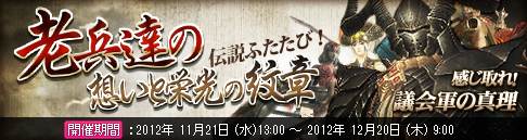 ���������꡼ No.002�Υ���ͥ������ / �����Υ��륿��WAR������������Ƥ����ʥ����ƥ���餪��