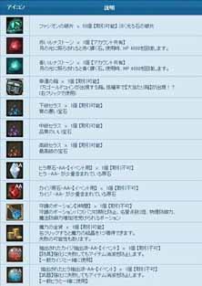 ���������꡼ No.005�Υ���ͥ������ / �����Υ��륿��WAR������������Ƥ����ʥ����ƥ���餪��