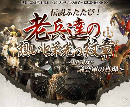 ���������꡼ No.007�Υ���ͥ������ / �����Υ��륿��WAR������������Ƥ����ʥ����ƥ���餪��