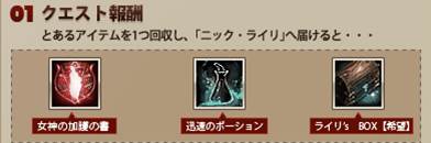 ���������꡼ No.013�Υ���ͥ������ / �����Υ��륿��WAR������������Ƥ����ʥ����ƥ���餪��