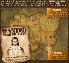 画像ギャラリー No.005のサムネイル画像 / 「戦場のエルタ」で3周年を記念したイベント第2弾&第3弾が開催中