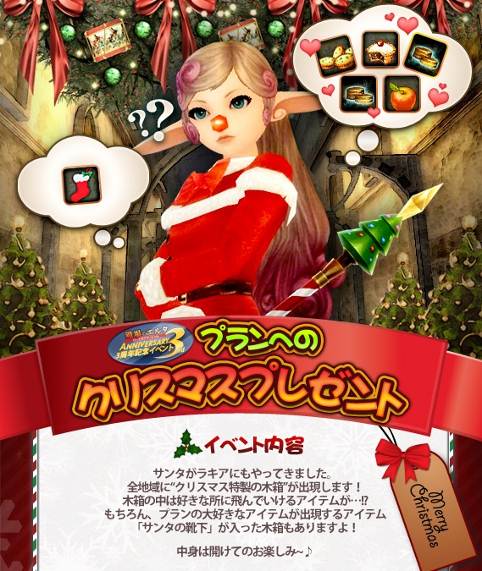 画像ギャラリー No.010のサムネイル画像 / 「戦場のエルタ」で3周年を記念したイベント第2弾&第3弾が開催中