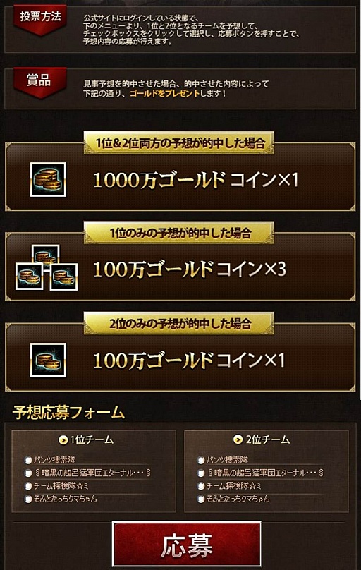 画像ギャラリー No.010のサムネイル画像 / 「戦場のエルタ」,日本最強決定戦の決勝トーナメントが2月23日に生放送