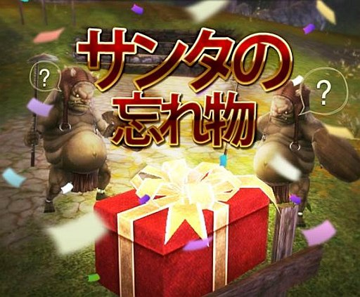 画像ギャラリー No.007のサムネイル画像 / 「戦場のエルタ」がアップデート。ラキア大陸のフィールドボスをリニューアル