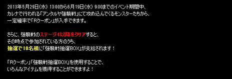 ꡼ No.015 | Υ륿   ޡåץǡȤ»ܡȡ֥ȡס֥פɲä졤5˰ܹ