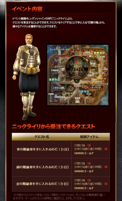 画像ギャラリー No.006のサムネイル画像 / 「戦場のエルタ」,“議会軍支援物資”イベントなどが本日開始。9月18日まで