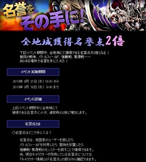 画像ギャラリー No.008のサムネイル画像 / 「戦場のエルタ」,“議会軍支援物資”イベントなどが本日開始。9月18日まで