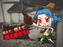 画像ギャラリー No.001のサムネイル画像 / 「クロスファイア」でポイント/経験値2倍イベント実施