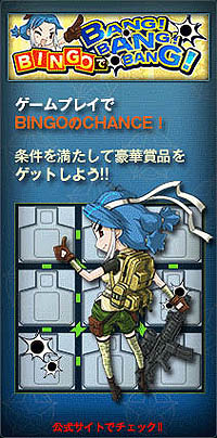 ������#004�Υ���ͥ���/����ꥪ���֥������ե������פǿ��ޥå�/������ɲá��ӥ󥴥��٥�ȳ���