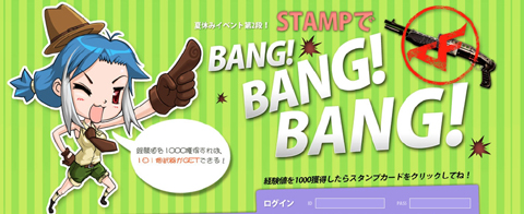 画像ギャラリー No.001のサムネイル画像 / 「クロスファイア」 ，スタンプをもらって新武器を手に入れよう