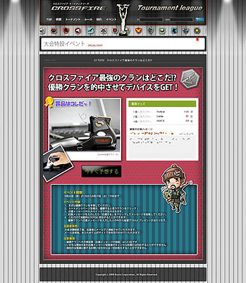 画像ギャラリー No.001のサムネイル画像 / 「クロスファイア」最強チームを当てればFPS専用デバイスが当たる