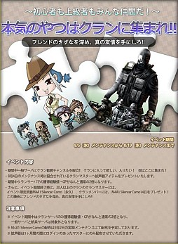 ���������꡼ No.002�Υ���ͥ������ / �֥������ե������ס�AN94-Scope���̤ܶο��������о�