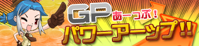 画像ギャラリー No.006のサムネイル画像 / 「クロスファイア」，新システム「ミッションモード」を本日実装