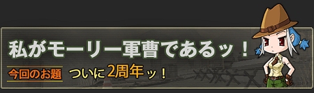 ���������꡼ No.020�Υ���ͥ������ / ����æ�Ф��衪�֥������ե������פο��⡼�ɡ֥��������ץ⡼�ɡפ�����������Ʊ���˳��Ť����2��ǯ��ǰ���٥�Ȥǥ쥢����������褦