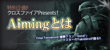 ���������꡼ No.002�Υ���ͥ������ / ���ˤ�դ����֥������ե������פ˺���������դνƤ������