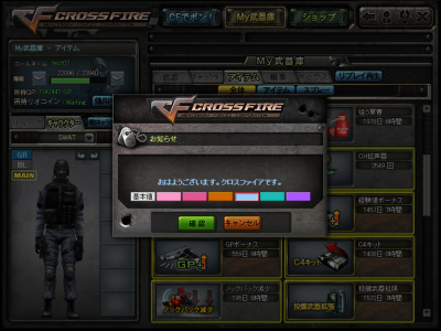 ���������꡼ No.005�Υ���ͥ������ / ���ˤ�դ����֥������ե������פ˺���������դνƤ������