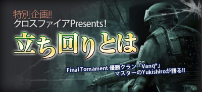 ���������꡼ No.010�Υ���ͥ������ / �֥������ե������ס�����ǡ�TRIGUN�פȤΥ���ܥ����ƥ�����