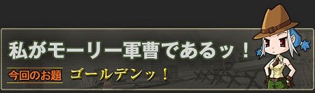 ꡼ No.021Υͥ / ֥եסϥƥ俷ޥåɲäΥåץǡȤ»ܡо줹르ǥǡGW夲褦