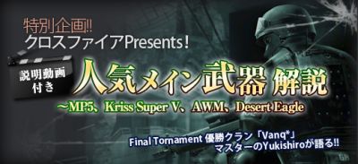 ���������꡼ No.005�Υ���ͥ������ / �֥������ե������ס����������WC�սо��Υ͡��ॿ������ʤ�