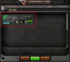 ���������꡼ No.017�Υ���ͥ������ / �֥������ե������סȥ������ɤ�����������Ȥä����ܤ򽸤�褦