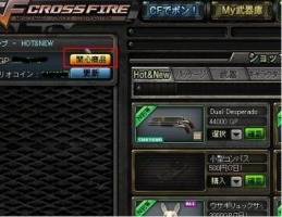 ���������꡼ No.018�Υ���ͥ������ / �֥������ե������סȥ������ɤ�����������Ȥä����ܤ򽸤�褦