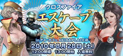 ���������꡼ No.001�Υ���ͥ������ / �֥������ե������ס����ո��ǥ��������ץ⡼�ɤ����򳫺�