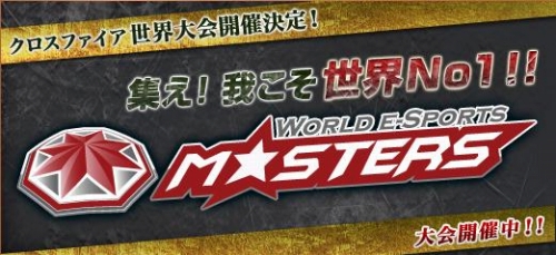 画像ギャラリー No.004のサムネイル画像 / 「クロスファイア」“Asia Championship”,日本代表クランは準優勝