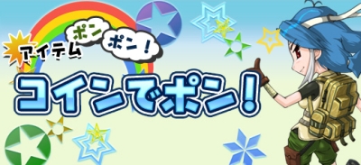 ���������꡼ No.005�Υ���ͥ������ / �֥������ե������ס���AWM���ɤ������륬�������MAP���о�