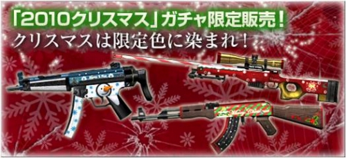 ���������꡼ No.001�Υ���ͥ������ / �֥������ե������ץ��ꥹ�ޥ����ͤνƤ��и�������ꥬ�����о�