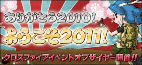 ���������꡼ No.002�Υ���ͥ������ / �֥������ե������ץ��ꥹ�ޥ����ͤνƤ��и�������ꥬ�����о�