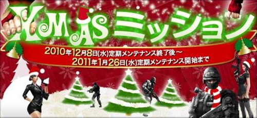 ���������꡼ No.004�Υ���ͥ������ / �֥������ե�������3�Ĥο��ޥåפ�Xmas���ꥢ�Х����ʤɼ���