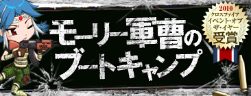 ���������꡼ No.002�Υ���ͥ������ / �֥������ե������ס���������åȥ��������ޤॢ�åץǡ��Ȥ�»�